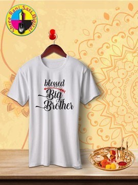 Round Neck White Colour Cotton T-shirt For Blessed Big Brother